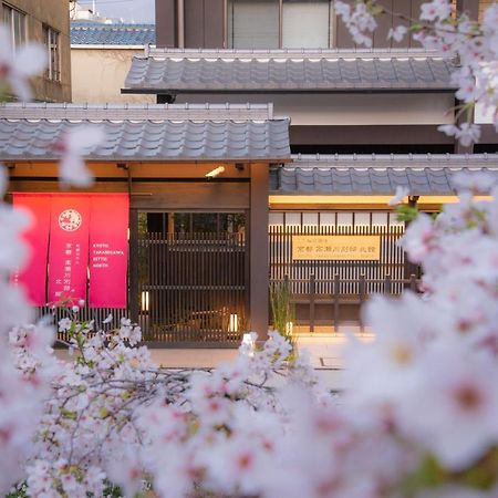 Hotel Kyoto Takasegawa Bettei Exteriér fotografie