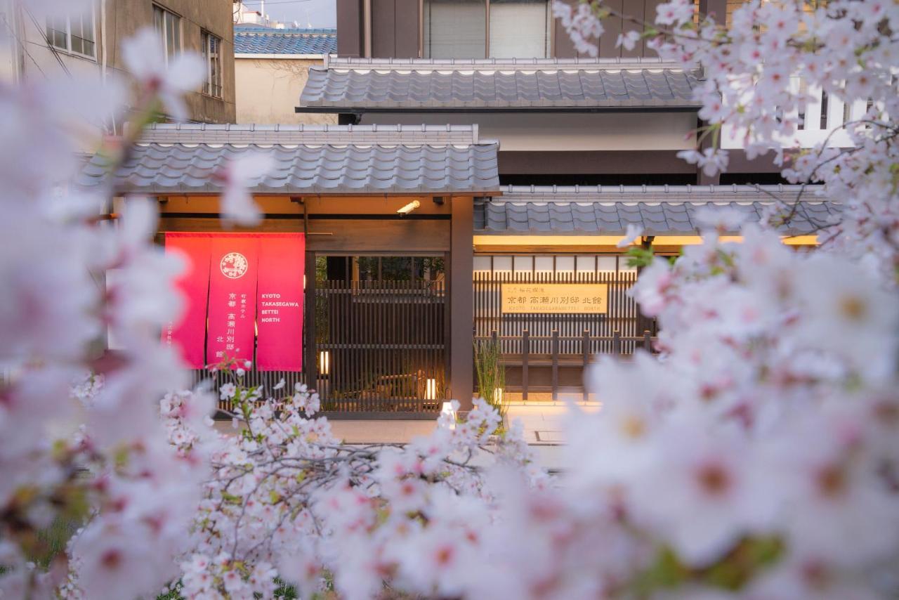 Hotel Kyoto Takasegawa Bettei Exteriér fotografie