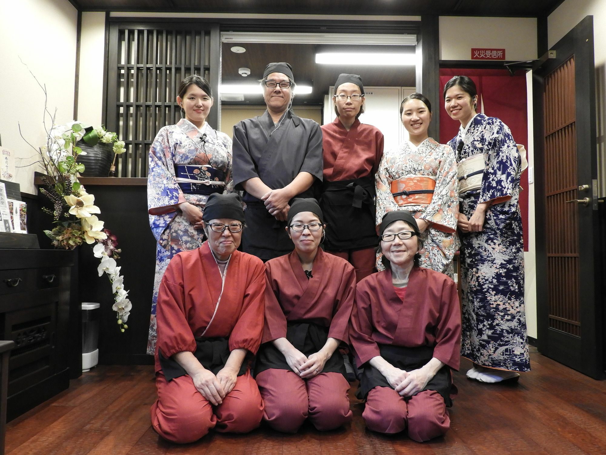 Hotel Kyoto Takasegawa Bettei Exteriér fotografie