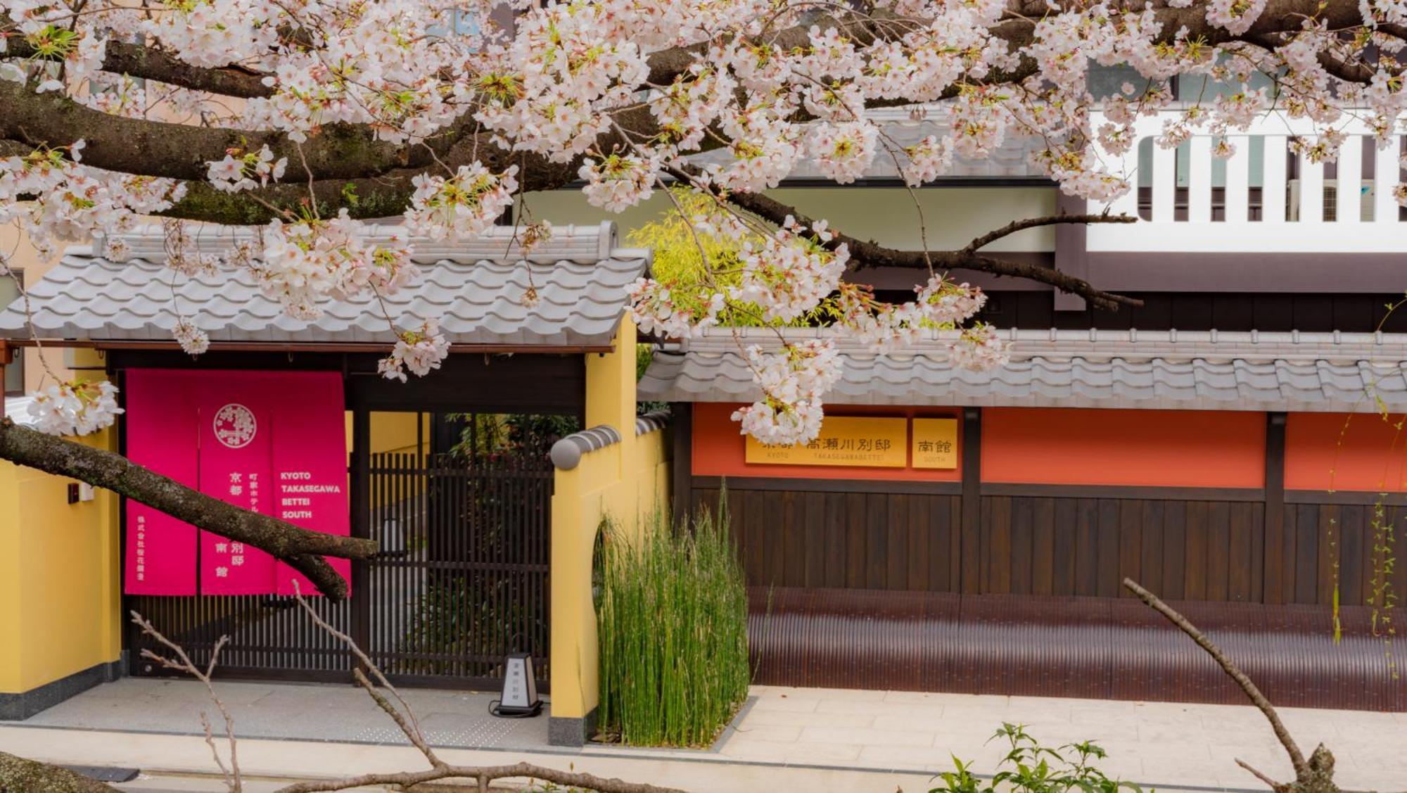 Hotel Kyoto Takasegawa Bettei Exteriér fotografie